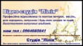 /album/fotogalereya%3a-golovna-stor%d1%96nka/a2-jpg/