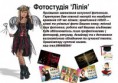 /album/fotogalereya%3a-golovna-stor%d1%96nka/lvecbwltx4g-jpg/